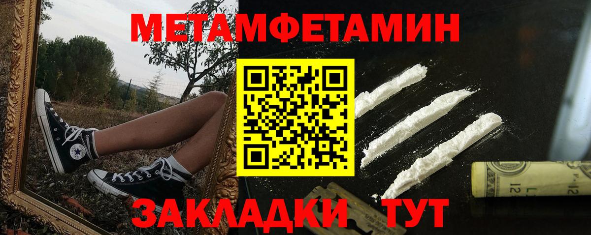 Свободный  Амфетамин  Вход с VPN  АМФ 98% 