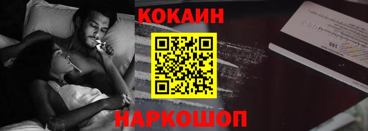 Cocaine Колумбийский Свободный