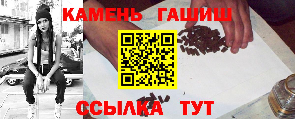 Свободный  Гашиш убойный  ГАШИШ VHQ  Вход с VPN 