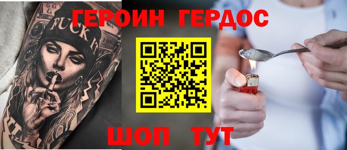 Cocaine Свободный