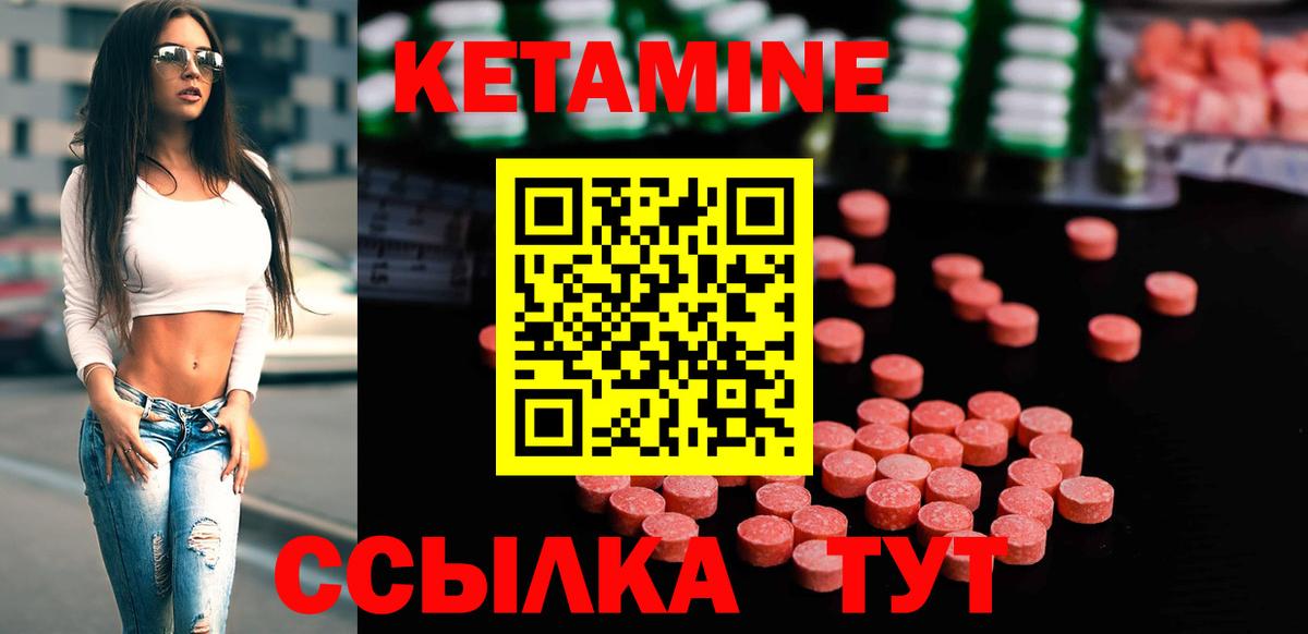 Свободный  КЕТАМИН VHQ  hydra ССЫЛКА  Кетамин VHQ  Вход с VPN 