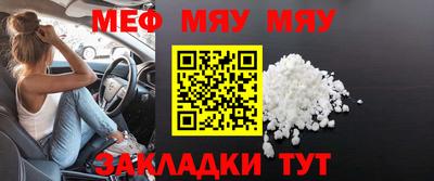 метадон Обнинск