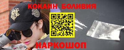 индика Новодвинск