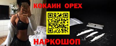 метадон Обнинск