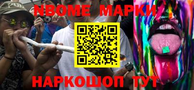 марки lsd Нягань