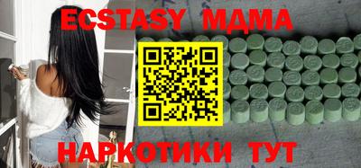метадон Обнинск