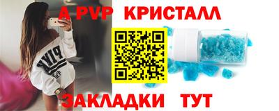 Альфа ПВП Новозыбков