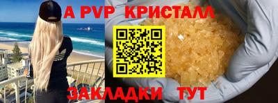 метадон Обнинск