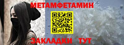 индика Новодвинск