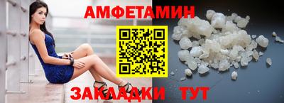 Альфа ПВП Новозыбков