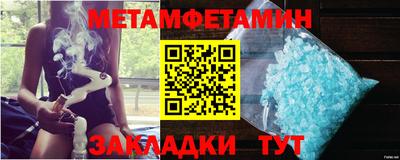 метадон Обнинск
