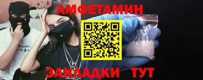 бутират Новокубанск