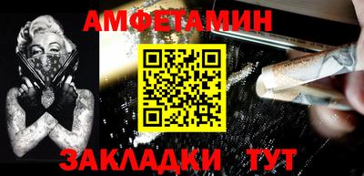 бутират Новокубанск