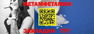 бутират Новокубанск