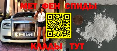 метадон Обнинск
