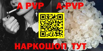 бутират Новокубанск