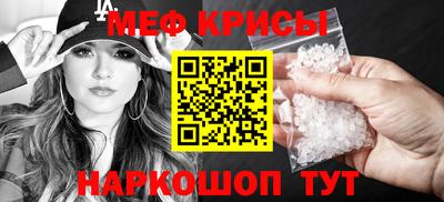 метадон Обнинск