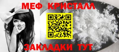 Альфа ПВП Новозыбков