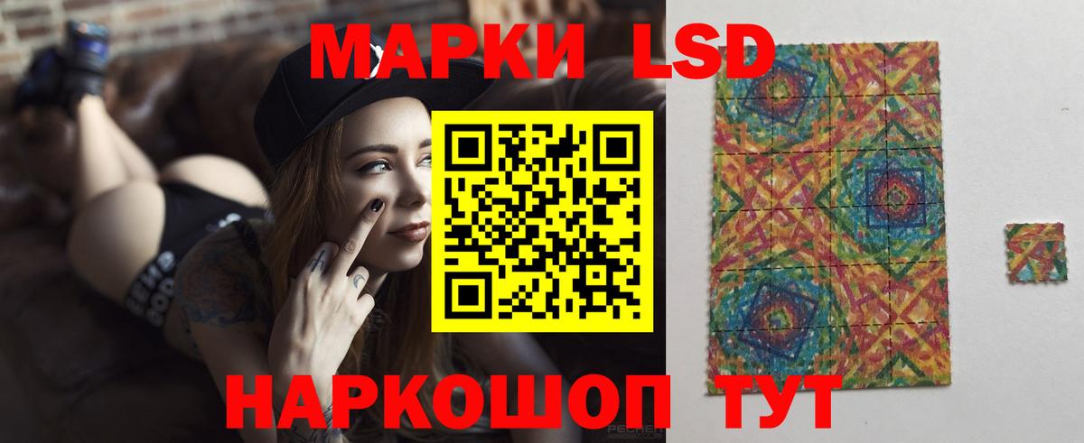 Свободный  Лсд 25 экстази ecstasy  LSD-25 экстази  Вход с VPN 