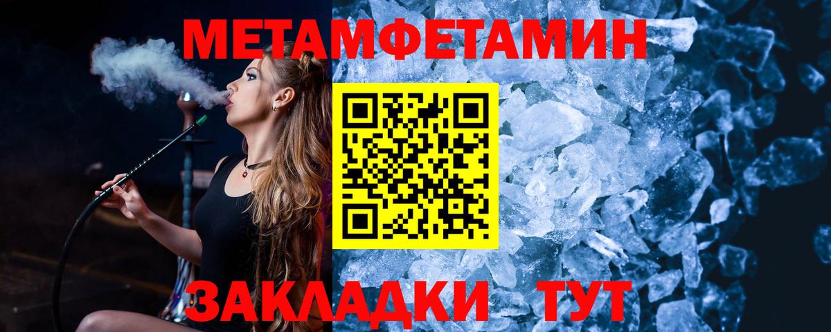 Свободный  Первитин мет  Первитин мет  Вход с VPN 
