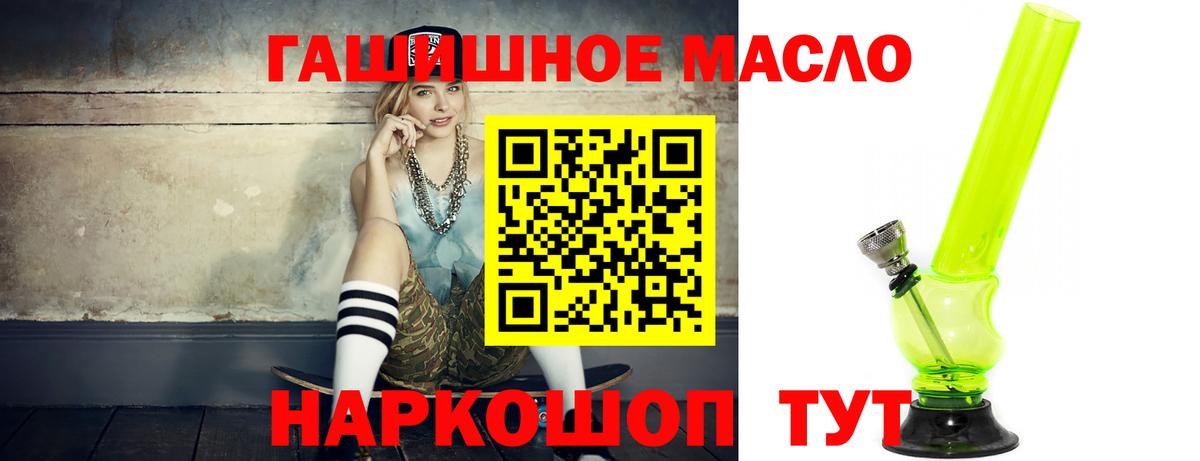 Дистиллят ТГК концентрат Свободный