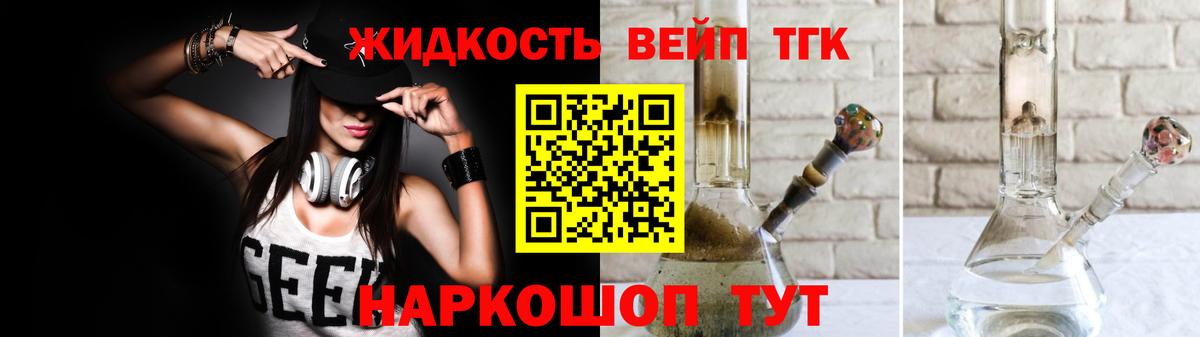 ТГК Wax  Вход с VPN  купить  сайты  Свободный 