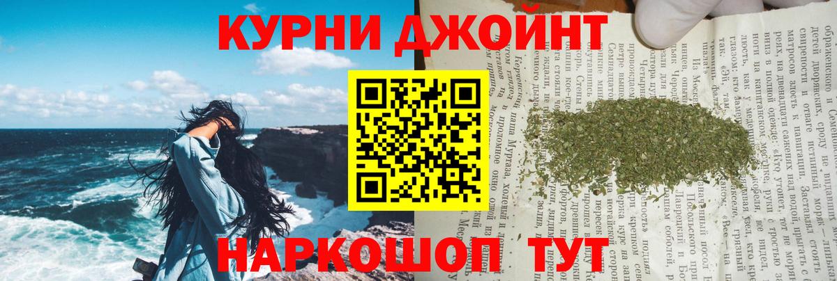 Конопля марихуана  Вход с VPN  Канабис сатива  Свободный  Марихуана гибрид  Марихуана план 